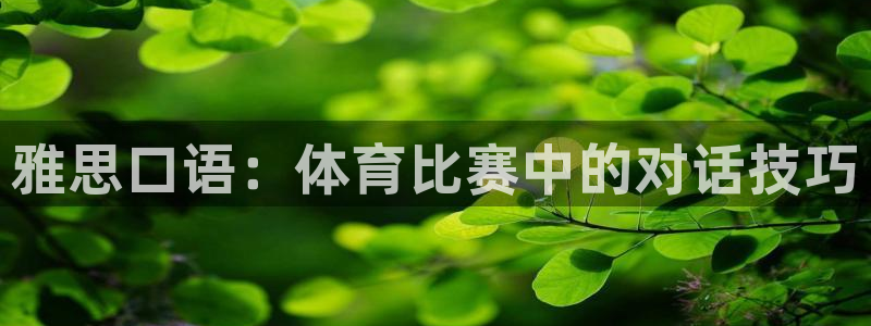 新闻图片
