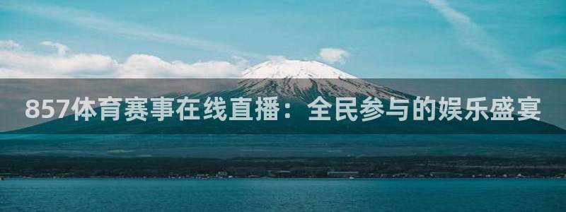 新闻图片