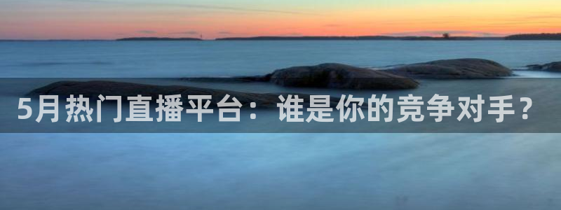 新闻图片