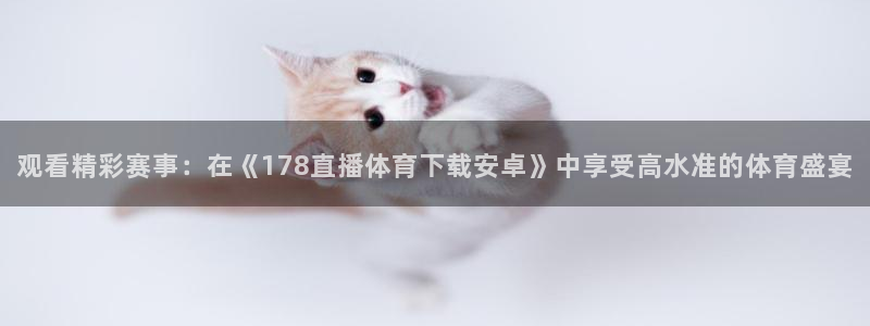 新闻图片