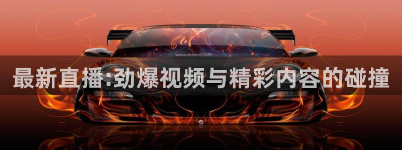 新闻图片
