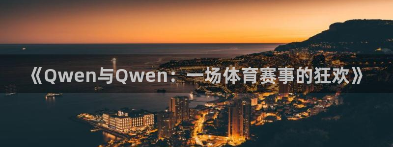 新闻图片
